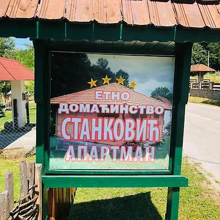 Etno Domacinstvo Stankovic Apartman Gornji Milanovac